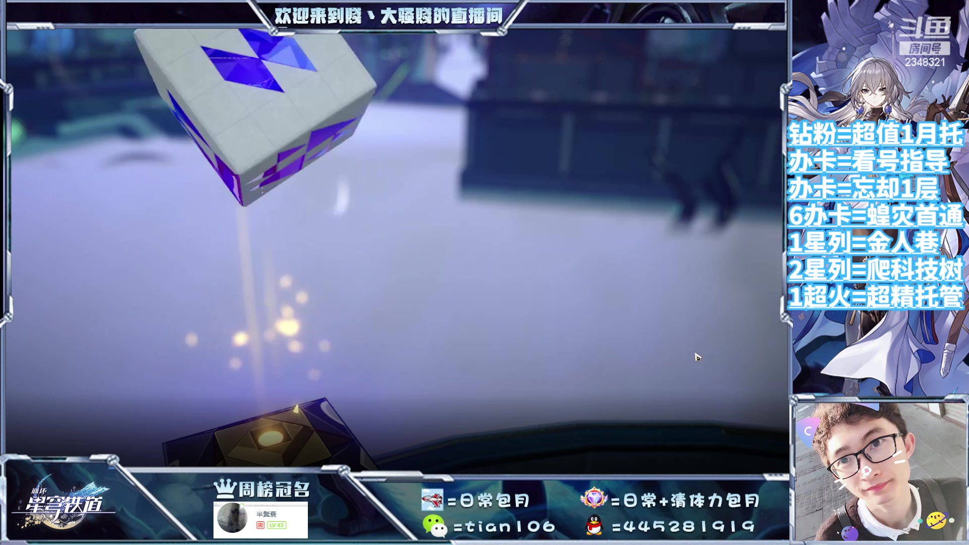 【2023-09-13 20点场】賤丶大骚賤：都可以来，暂时不用排队！