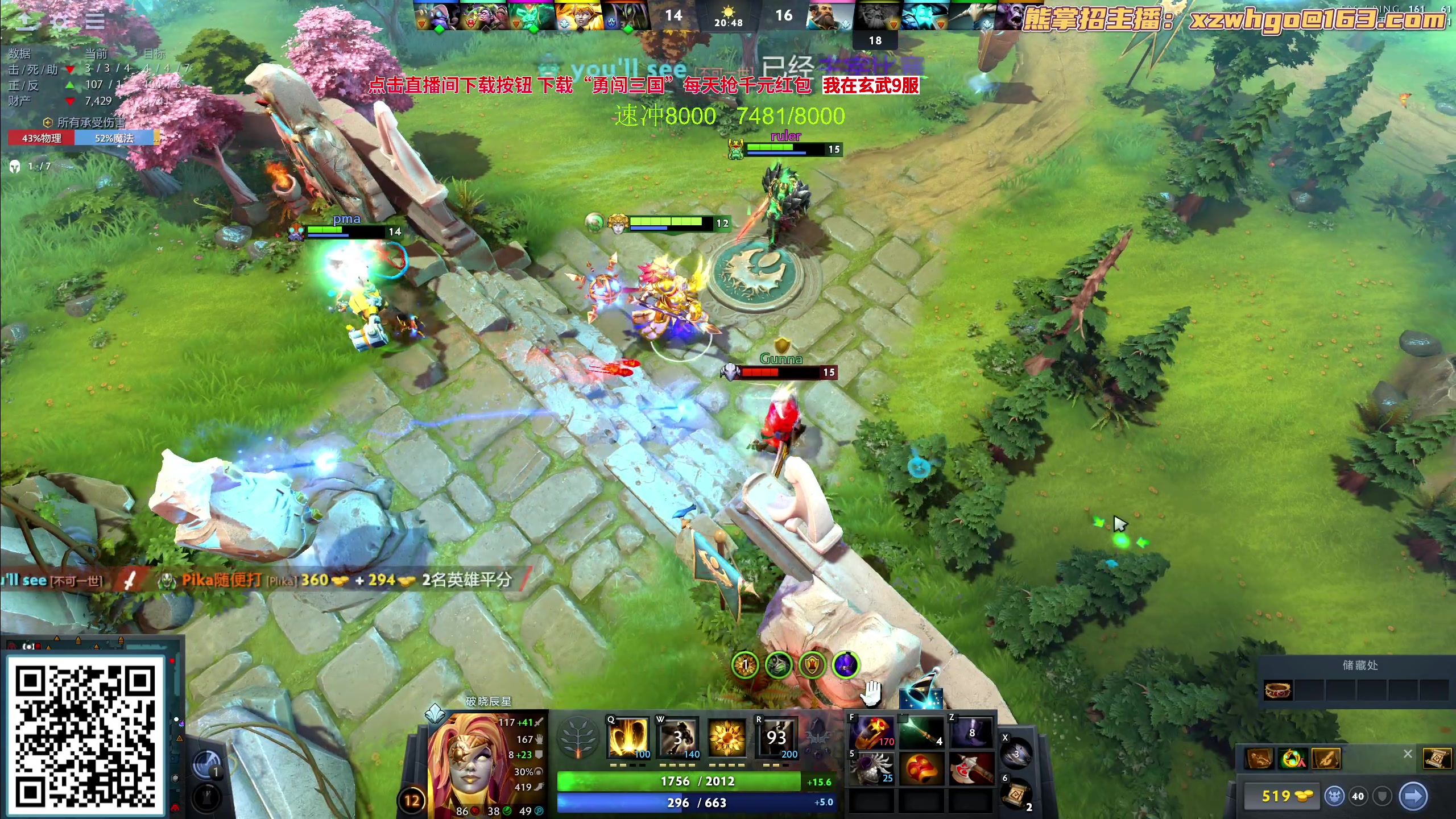 【2023-09-14 13点场】yyfyyf：随便玩玩！9999