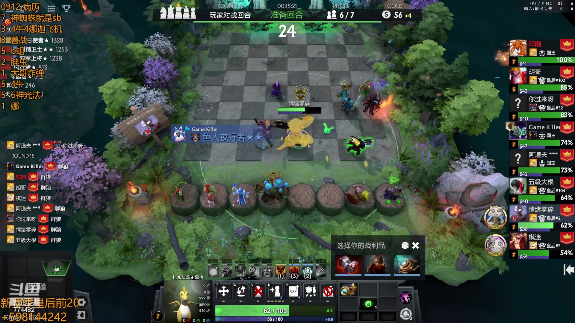 【2023-09-13 00点场】書童SSS：吃分吃前三 出门没出门