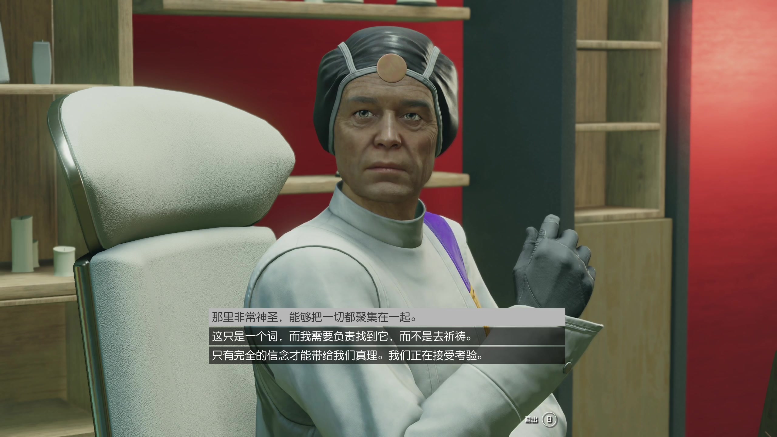 【2023-09-12 14点场】丨消逝丶记忆丨：《星空》老板来份臭鳜鱼~