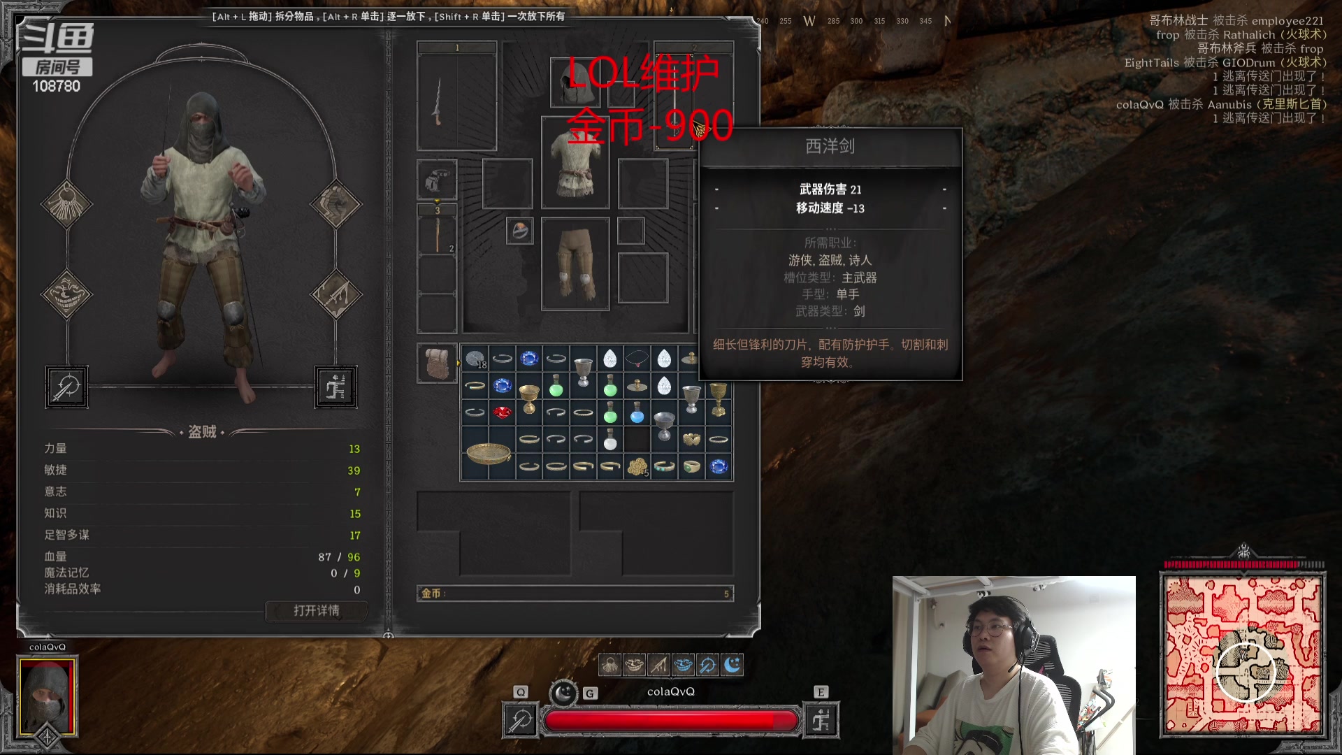 【2023-09-14 08点场】兮饭锐雯：乱斗狂少就位