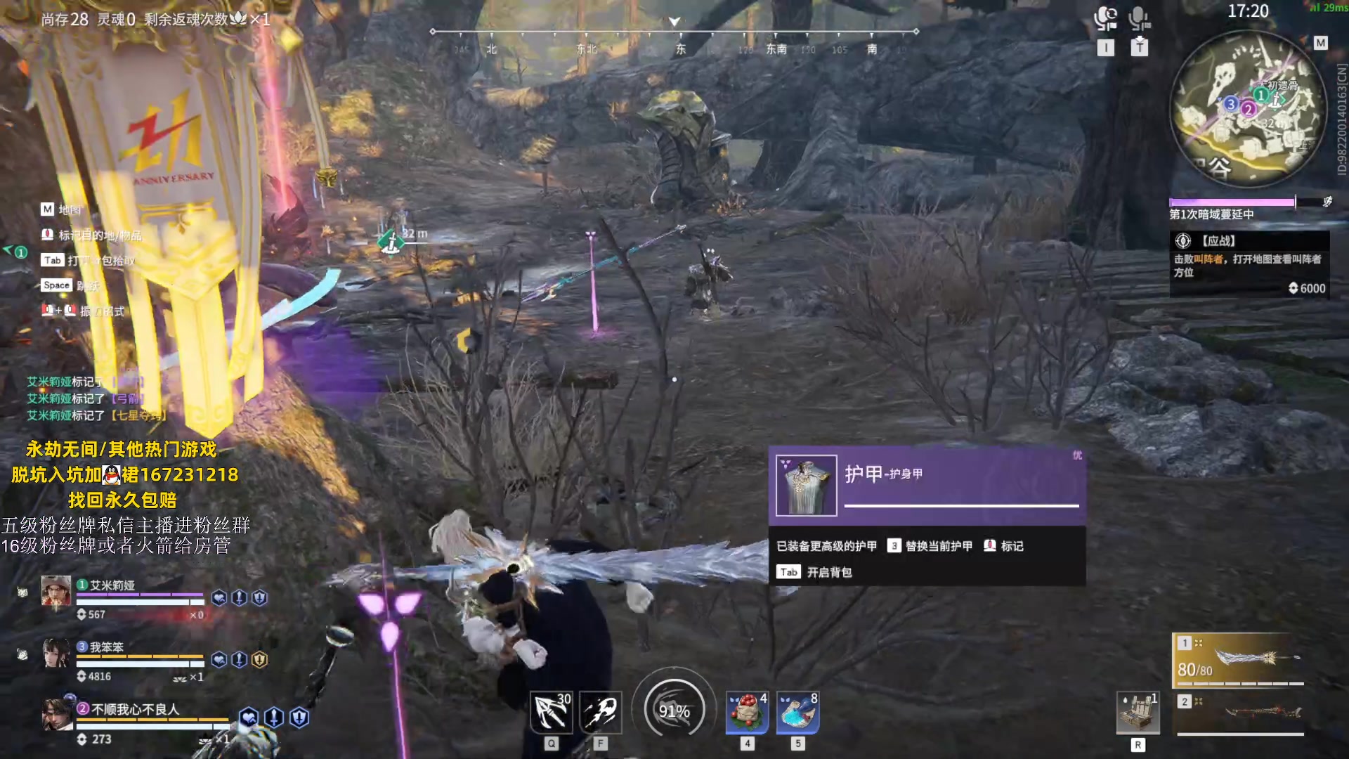 【2023-09-13 23点场】刀一挥趴一堆：单排博弈怪兽