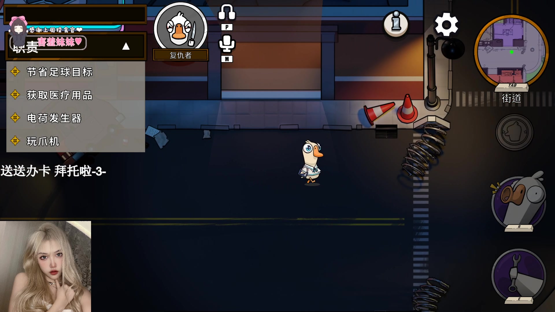 【2023-09-13 21点场】OrangebabyOAO：黄金双倍辣开心每一天=3=