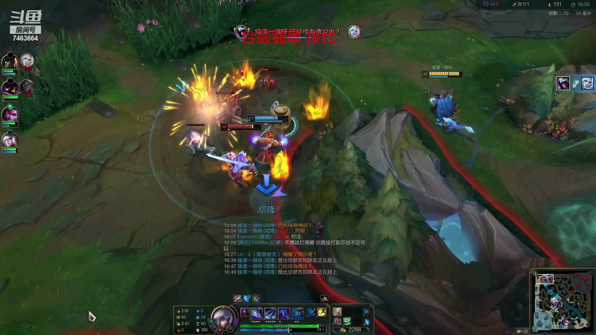 【2023-09-13 23点场】内涵段子丶影子c：艾克凯隐男刀打野教学 学会三天上钻