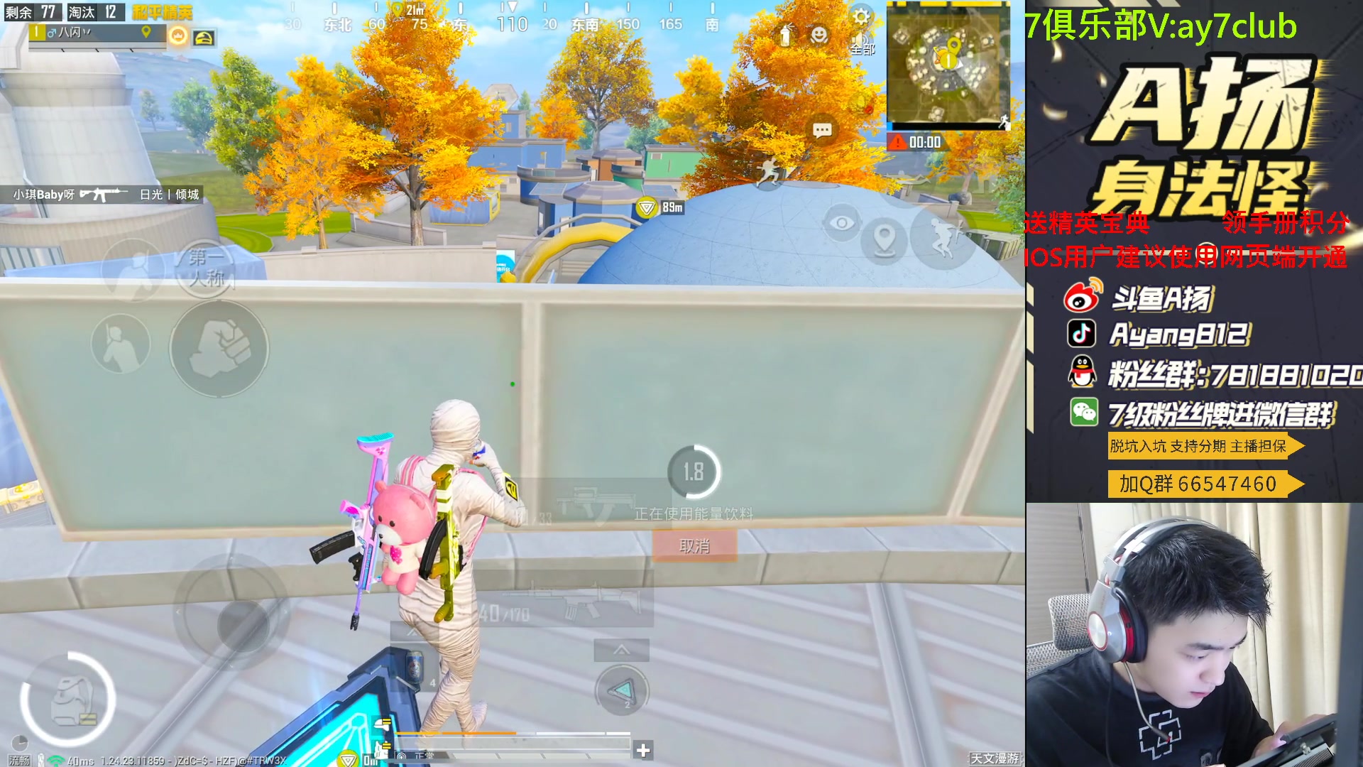 【2023-09-14 20点场】A扬丷：新版本的神！