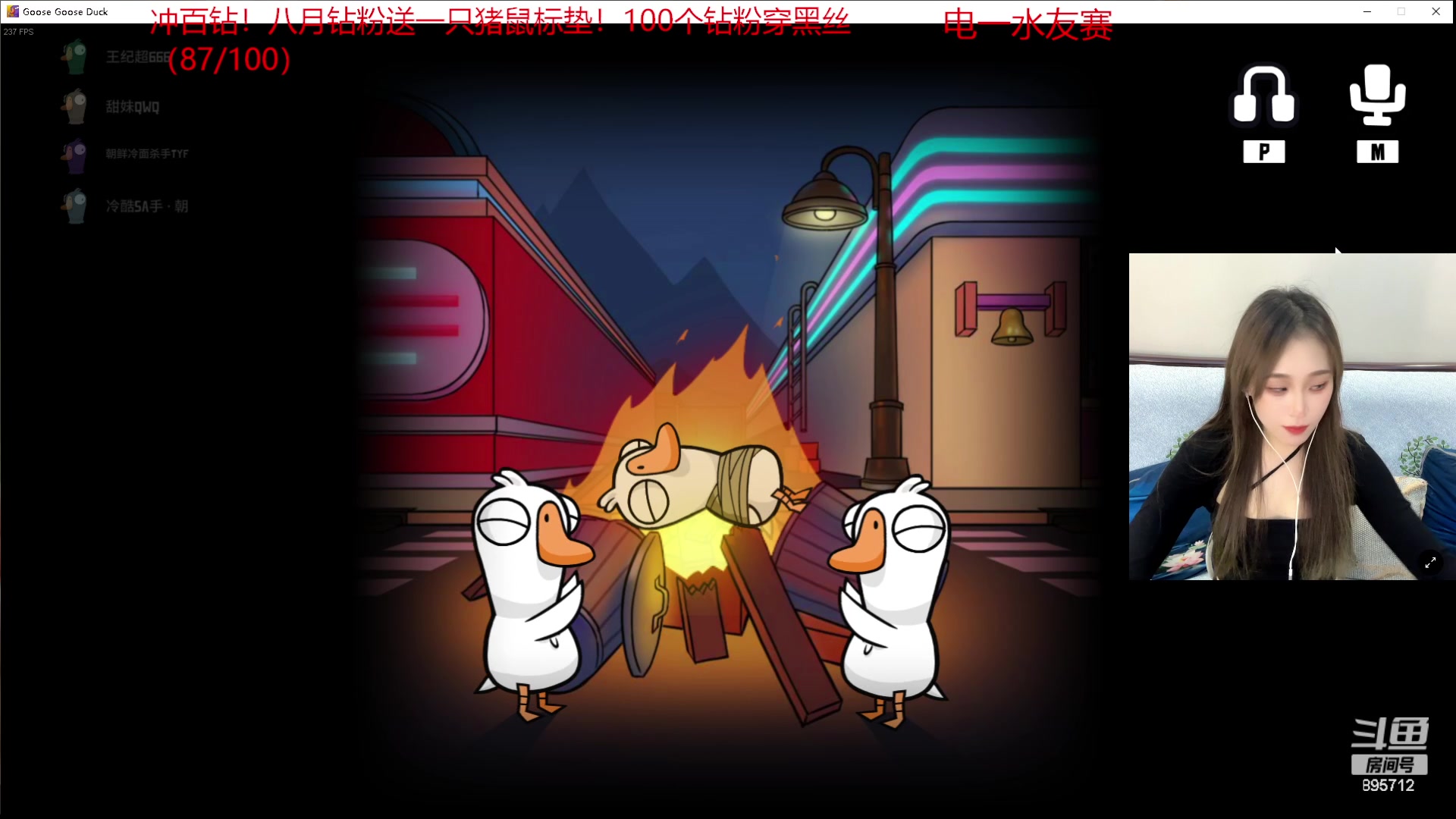 【2023-09-11 21点场】一只蘇l：蘇宝：下午四点组排