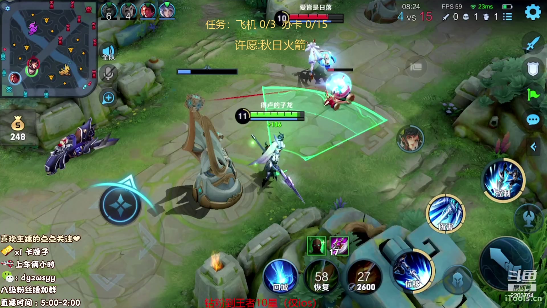 【2023-09-14 05点场】赵猥琐丶赵云导师：国服最强赵云顶级教学！