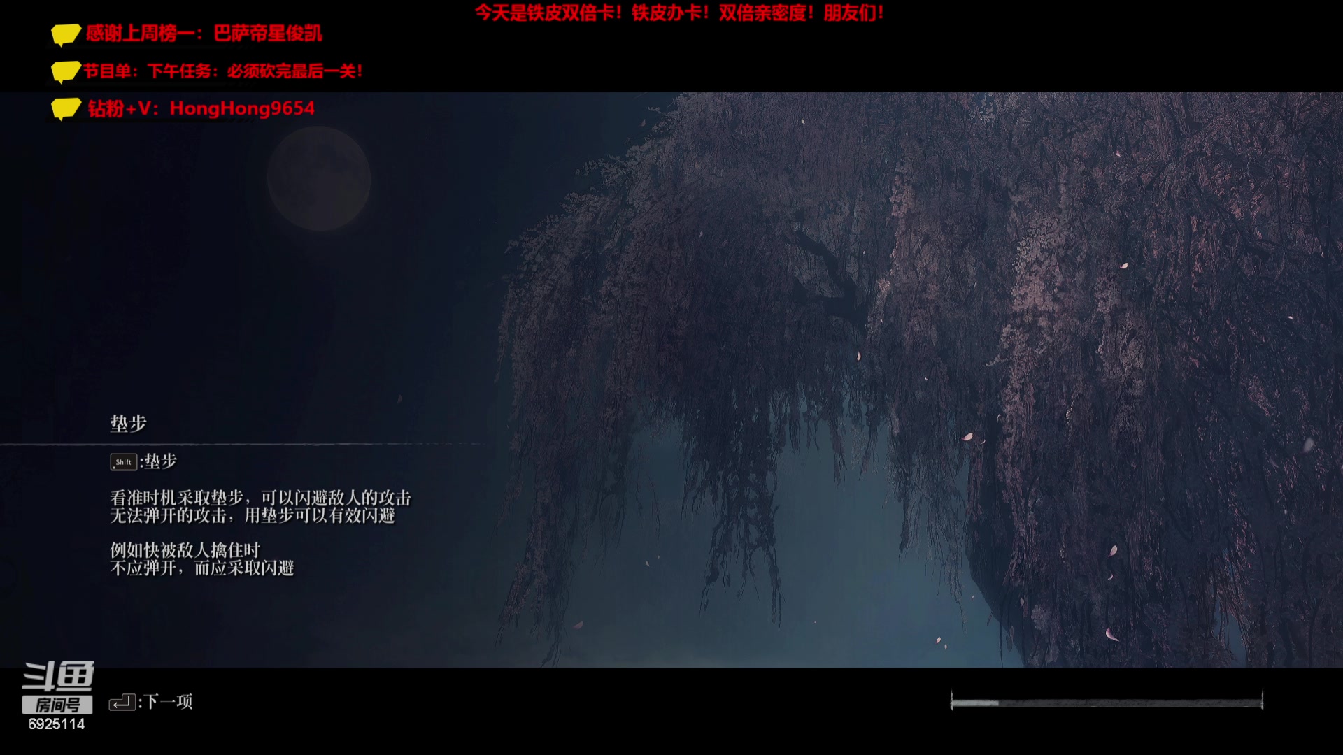 【2023-09-13 19点场】轰轰仔：轰轰：每天下午一点不见不散！