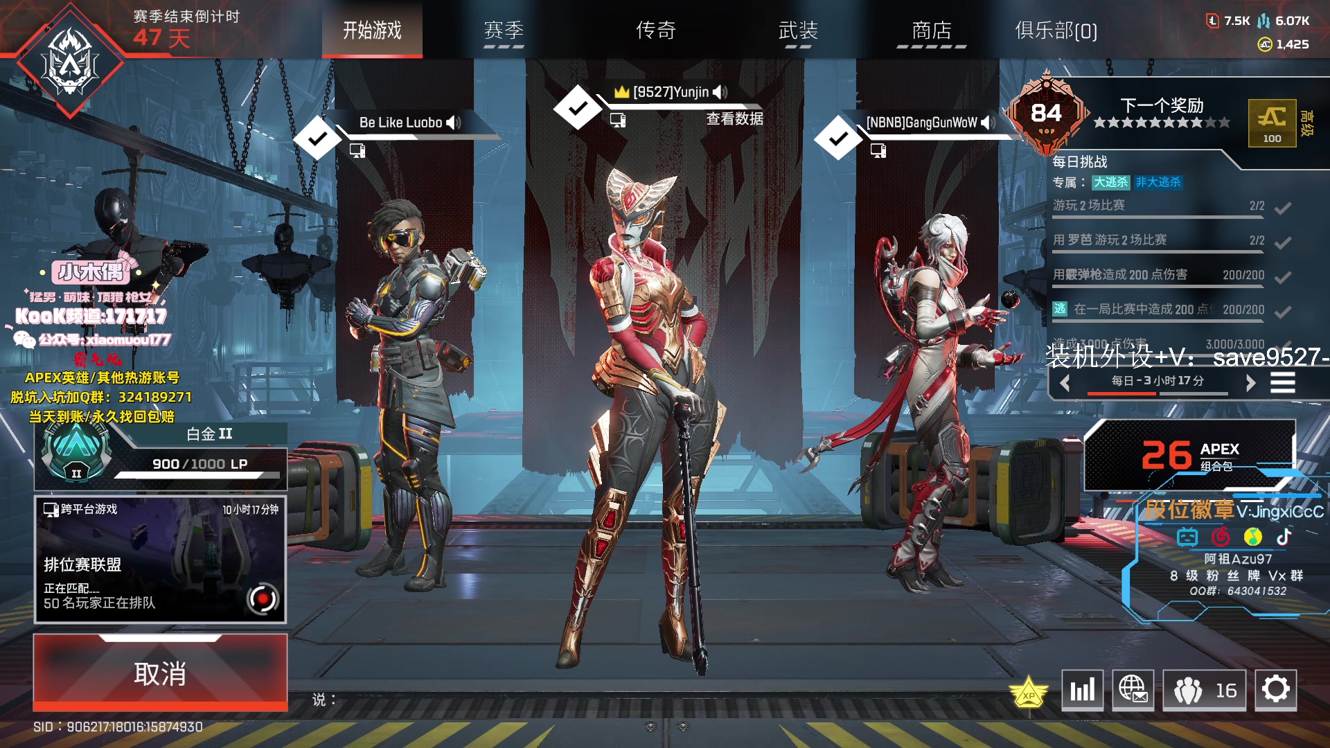 【2023-09-14 14点场】阿祖AZu2tap：究极无敌上大分！！！