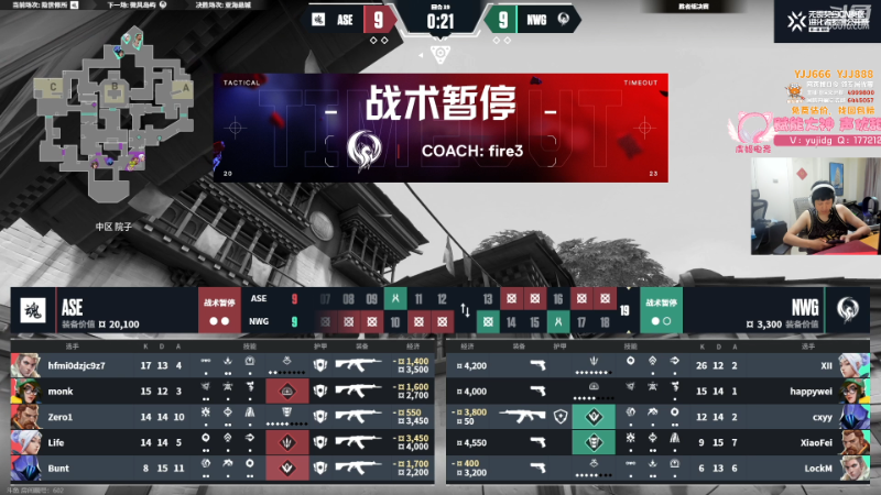 我在斗鱼看yjjimpaopao直播无畏契约