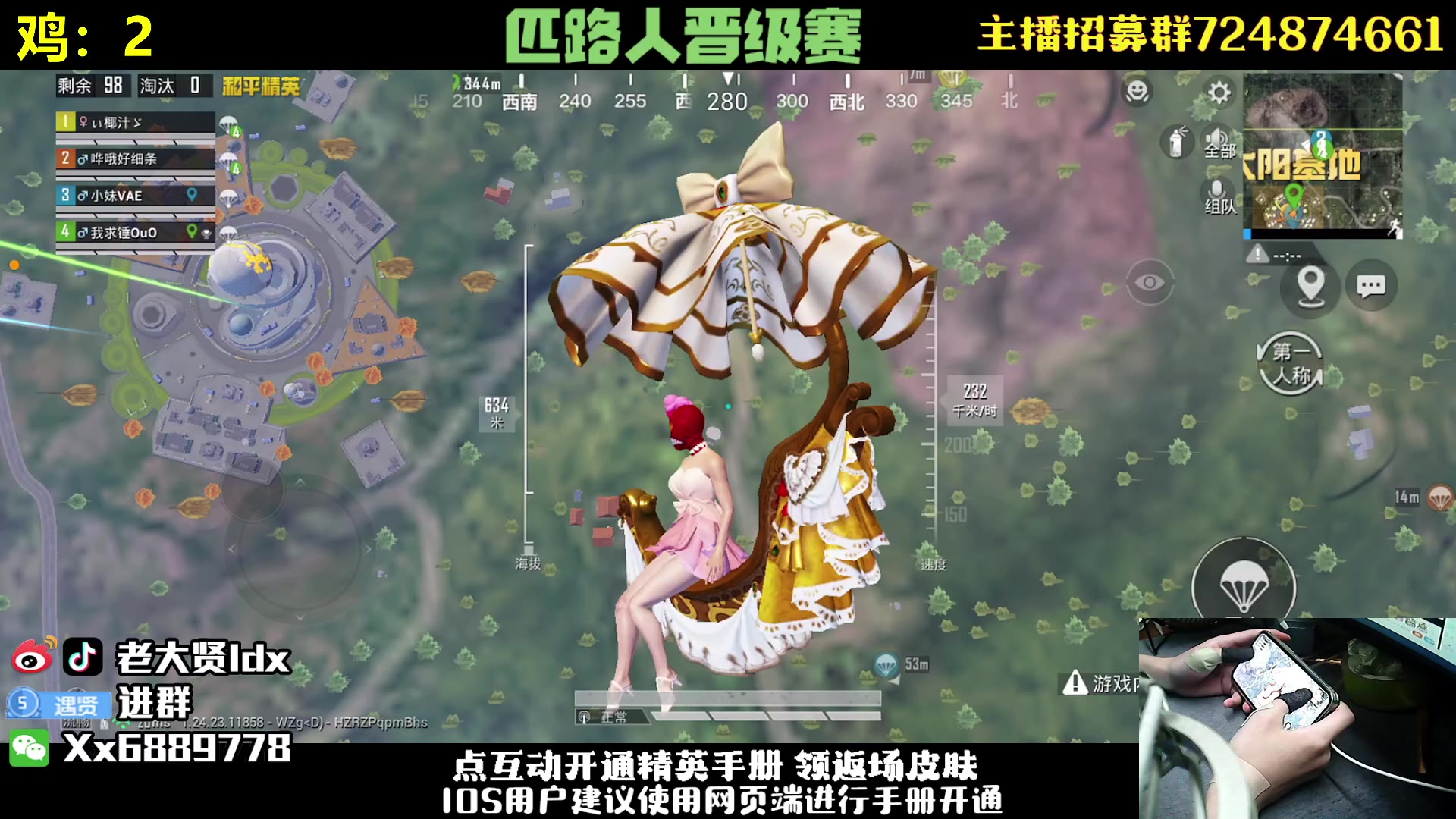【2023-09-14 01点场】老大贤：【新版本】王牌1v4：钢枪不识贤贤 下一