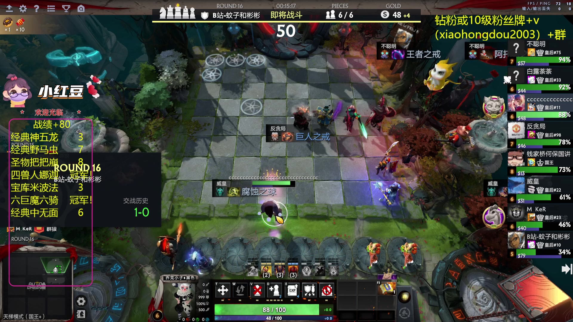 【2023-09-14 22点场】小红豆阿：酬勤！！再别说了