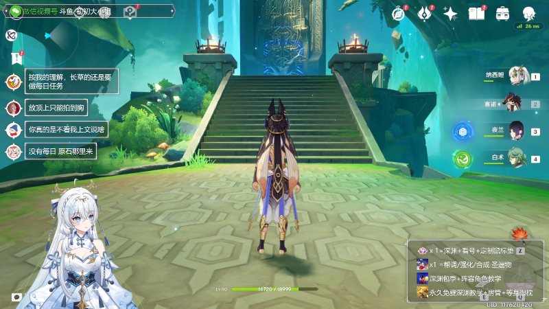 这是我剪辑的初初大小姐的直播精彩时刻，快来看看吧~