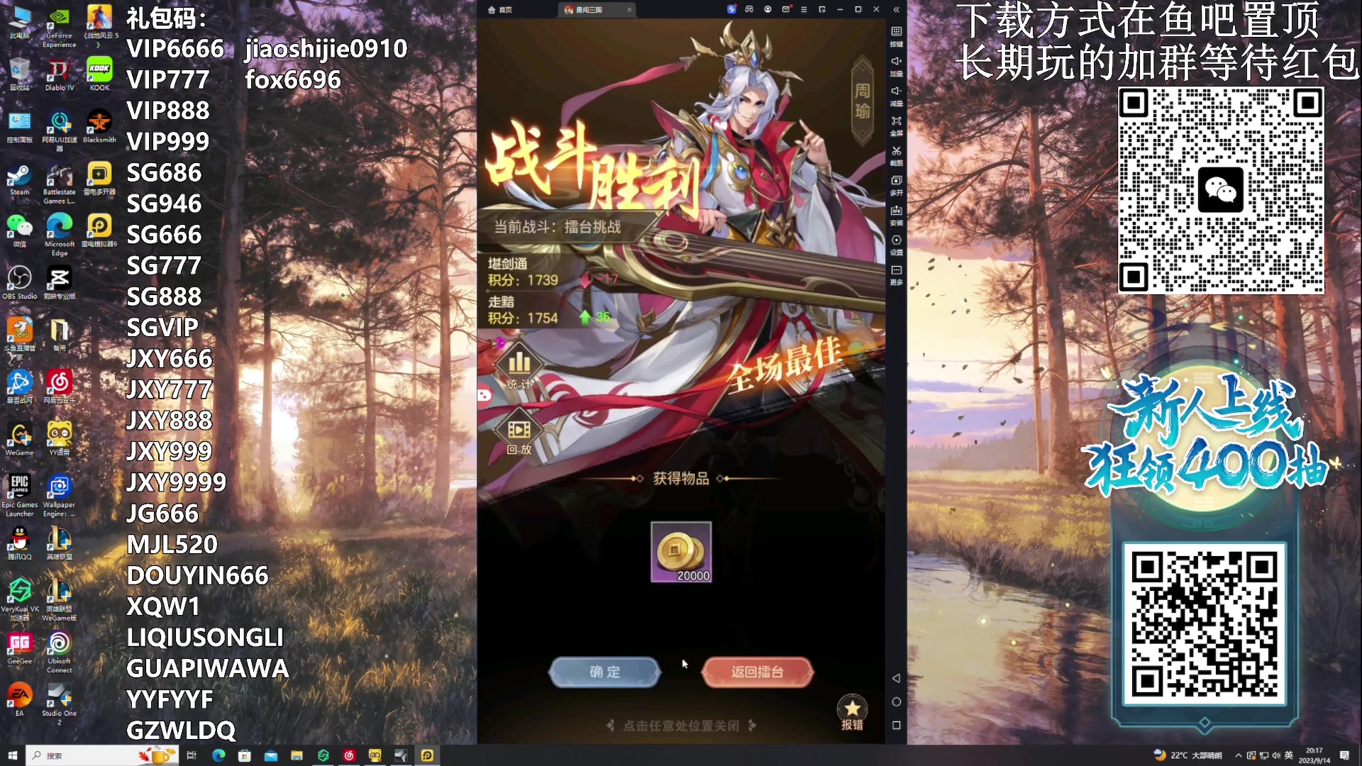 【2023-09-14 20点场】走黯：这里有你的看播搭子！68318