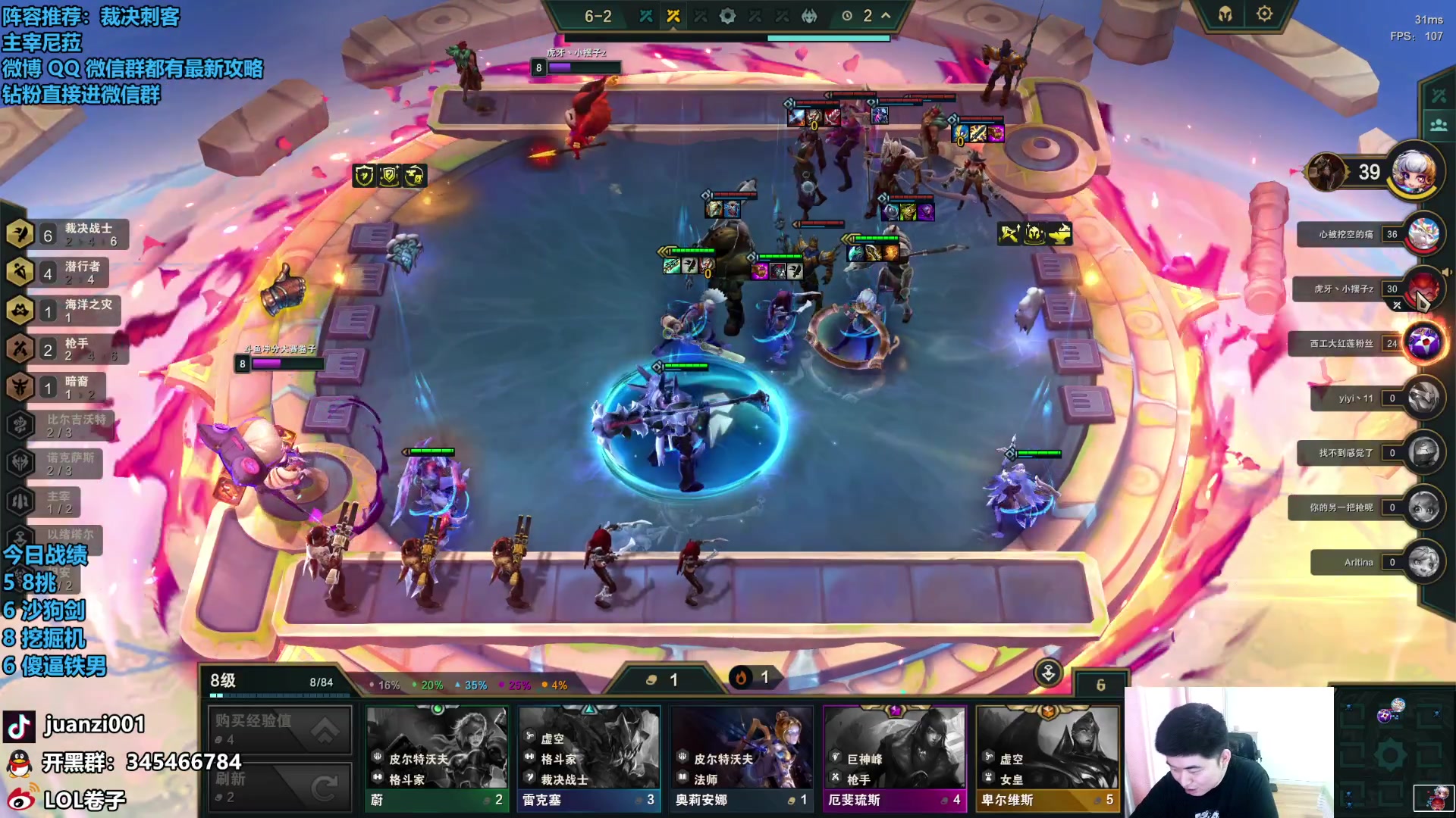 【2023-09-14 11点场】卷子丶：S9.5最强上分阵容，冲冲冲！！！