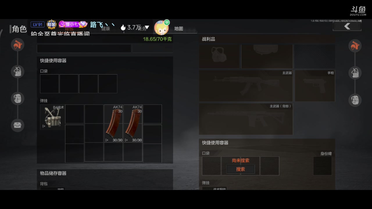 【2023-09-13 13点场】铭铭仔仔：#暗区突围#火爆来袭