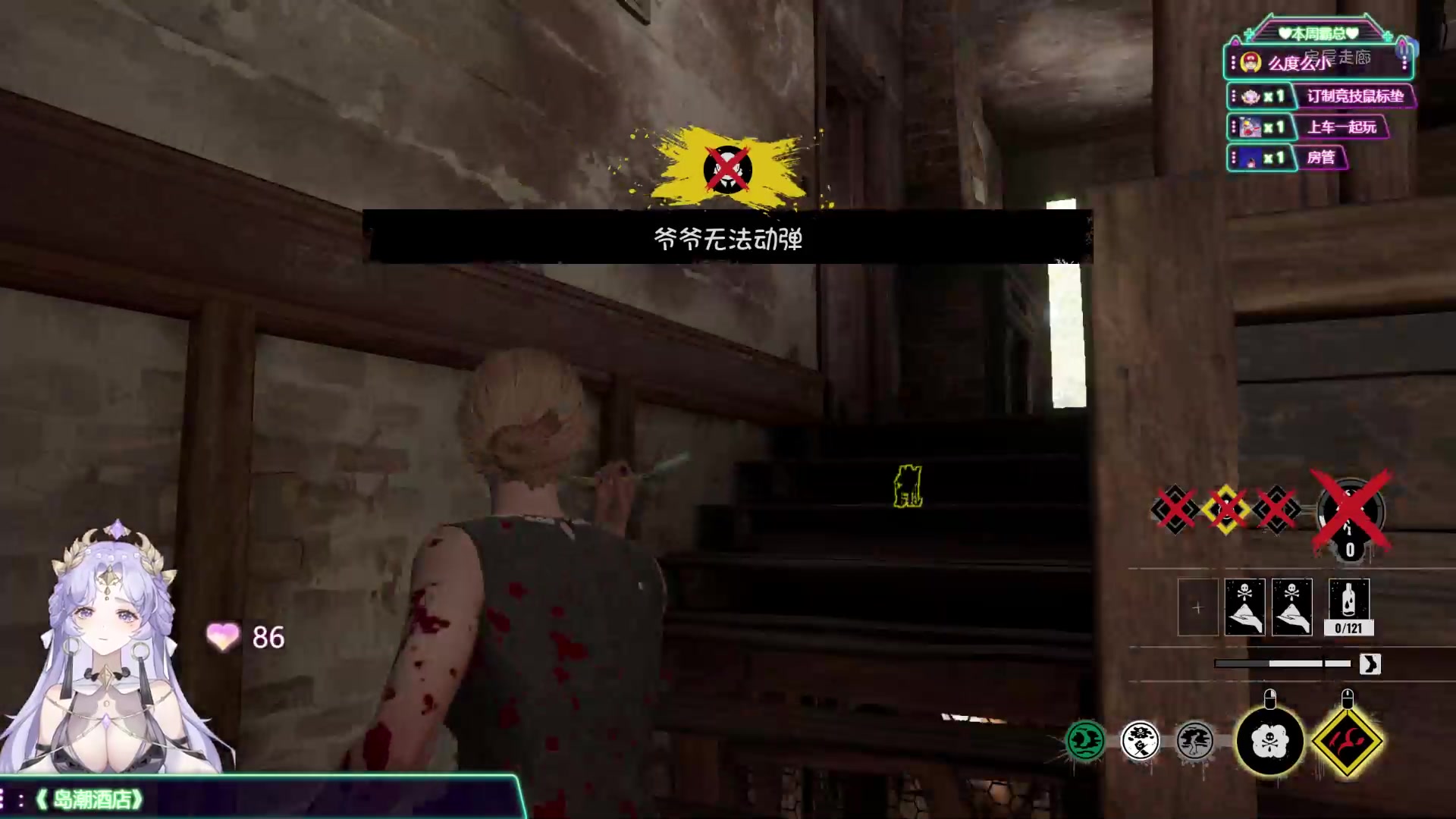 【2023-09-13 14点场】兔叽叽丫：沉浸式体验✨双倍 这个主播不像演的