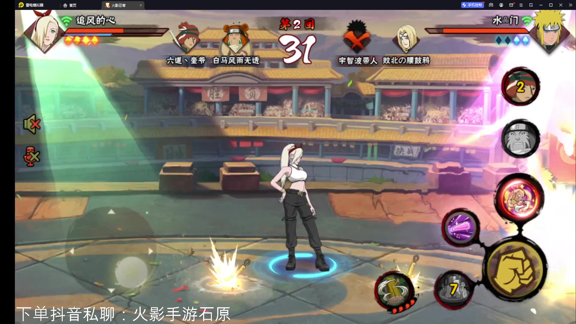 【2023-09-14 13点场】爱吃鱼的石原：石原：超影and小队！拒摆第11天！