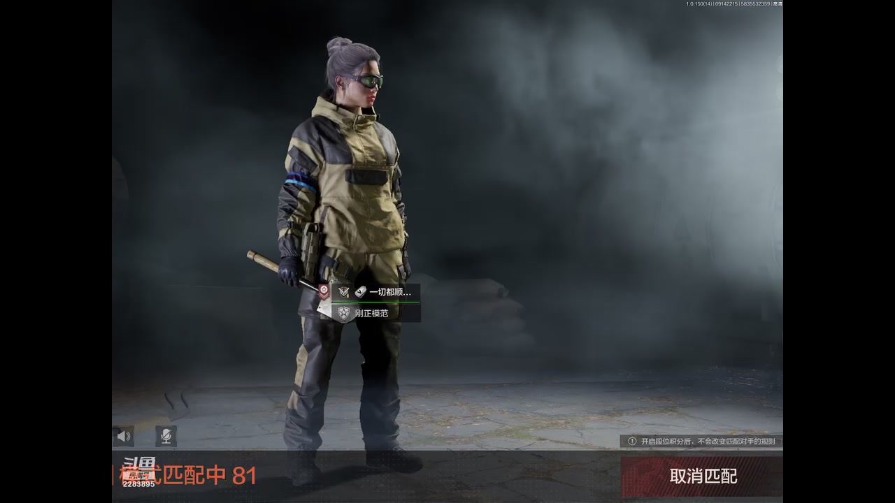 【2023-9-14 21点场】用户2283895:再见面记得打招呼。