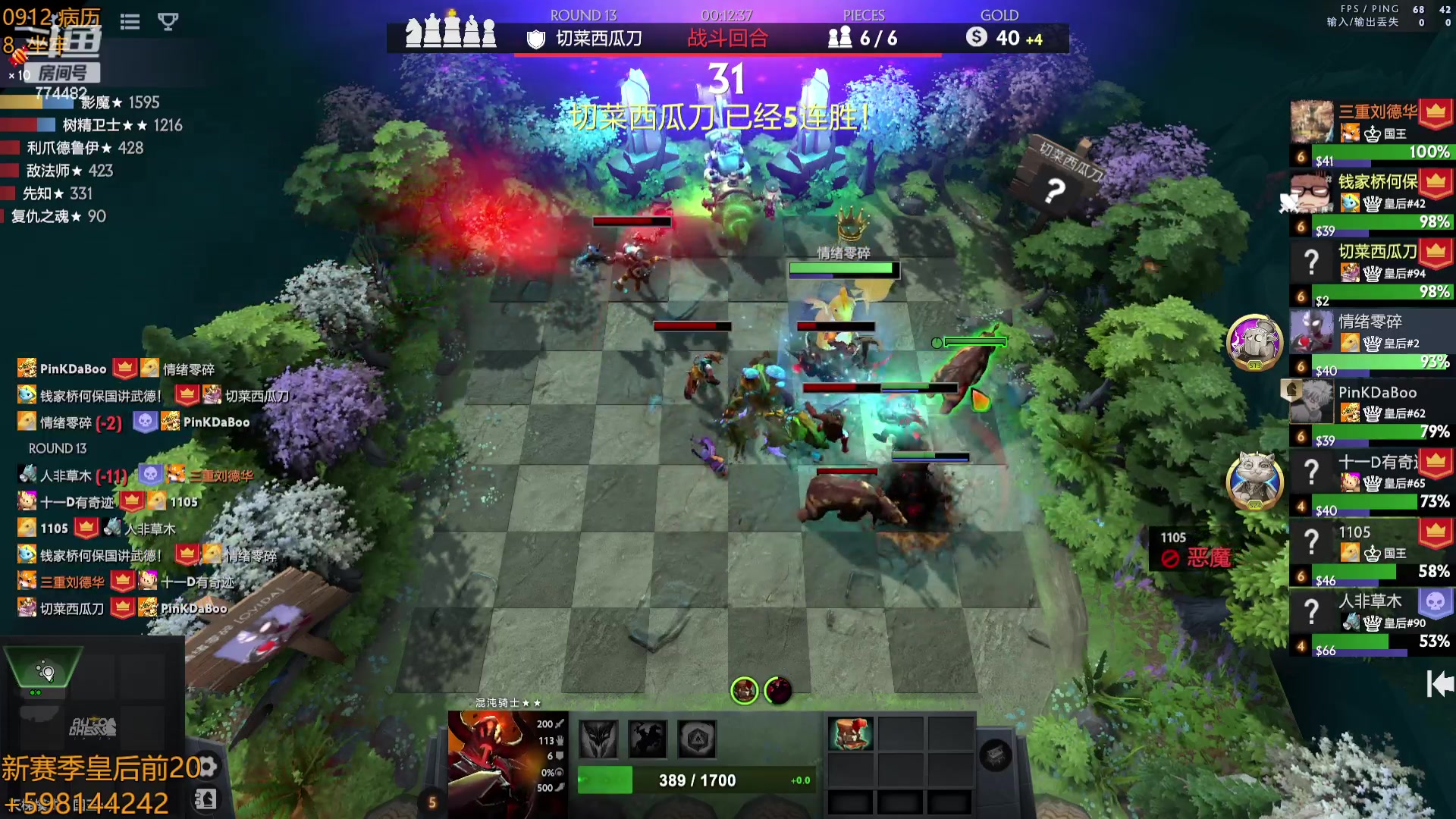 【2023-09-12 08点场】書童SSS：吃分吃前三 出门没出门