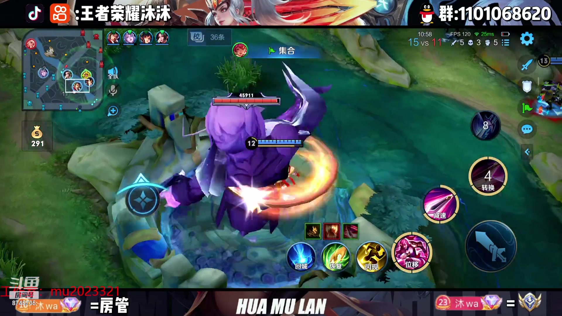 【2023-09-14 00点场】沐沐Ccccc：巅峰赛，冲2500！