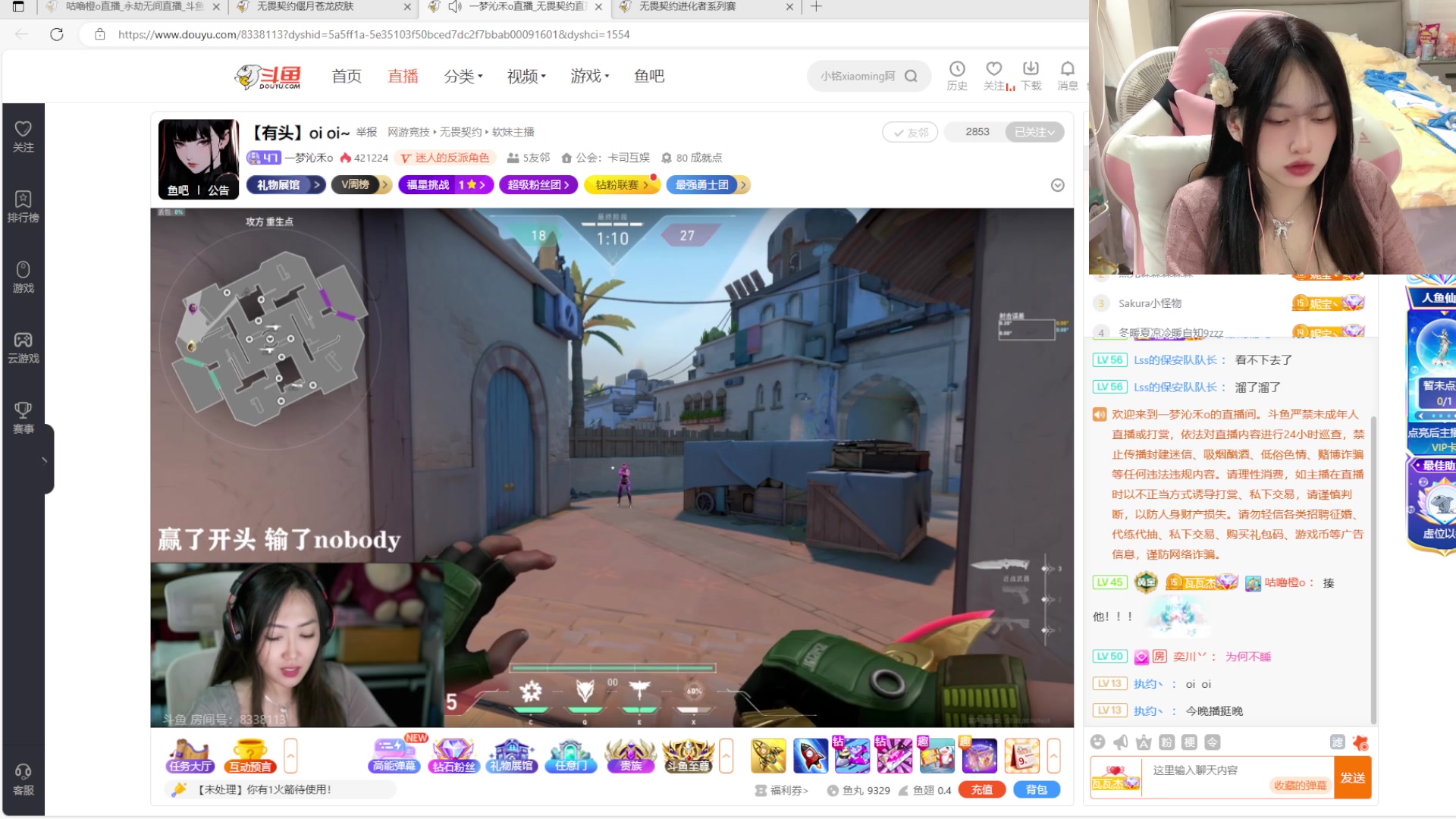 【2023-09-14 02点场】咕噜橙o：【咕噜橙】【摄像头】oi~oi