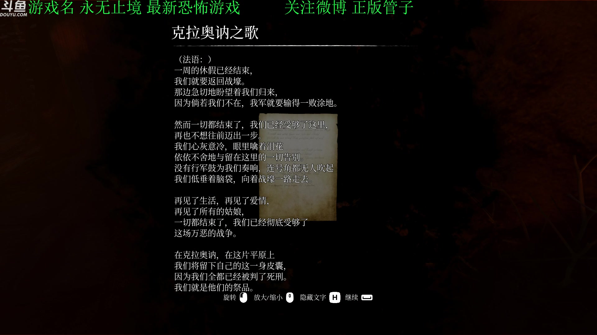 【2023-09-14 15点场】正版管子：【管子】永无止境 另类搞笑高能主播