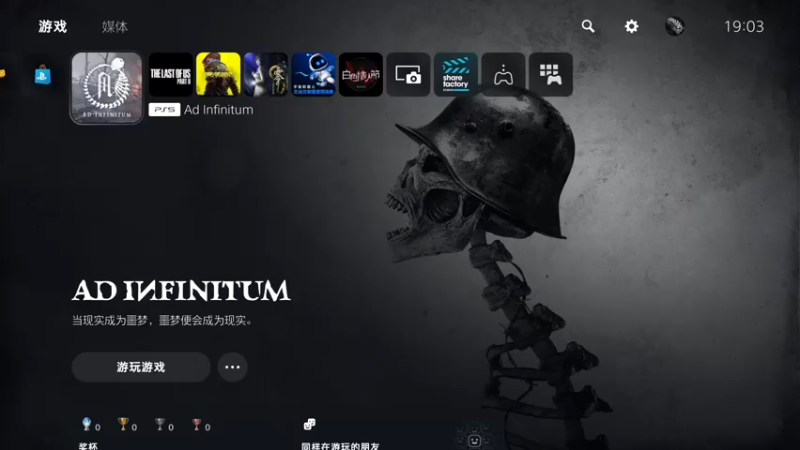 【2023-09-14 19点场】琼斯小卫：虚幻5一战恐怖新游《永无止境》首播-