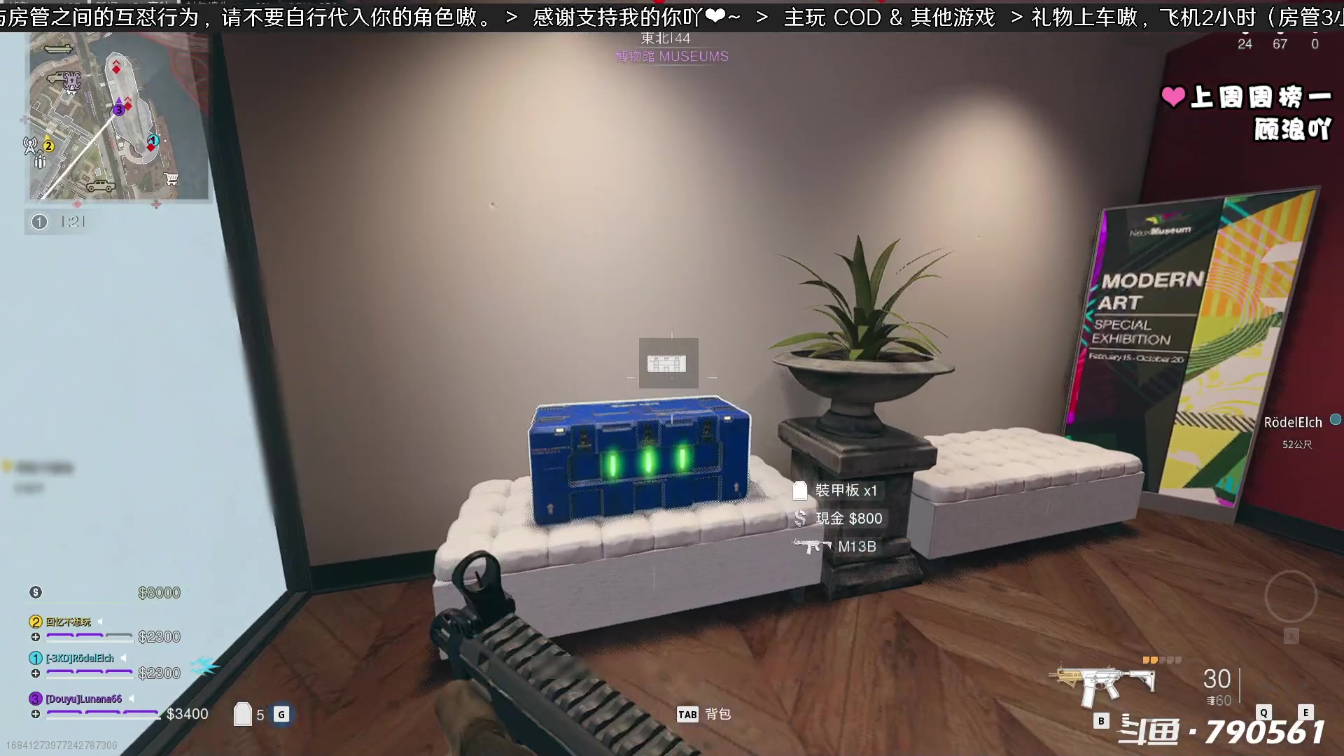 【2023-09-13 00点场】鹿nana才不是个憨憨呐：有车位 Ꙫ 咦哈，一拳打爆你！