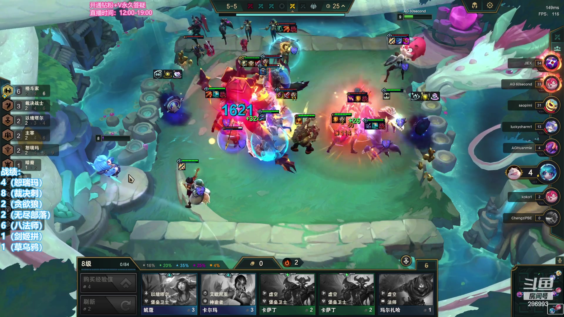 【2023-09-14 00点场】卑微小泽丶：小泽：明早国服抱佛脚