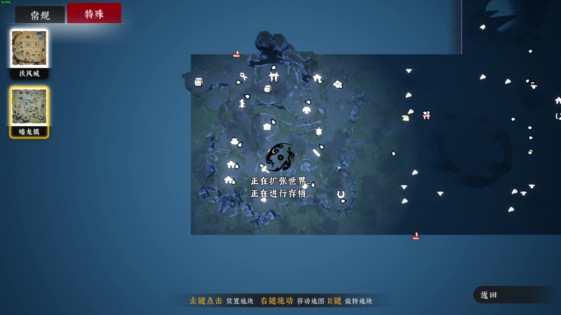 【2023-09-13 21点场】左蛋奴右一库：星宿老仙一统江湖