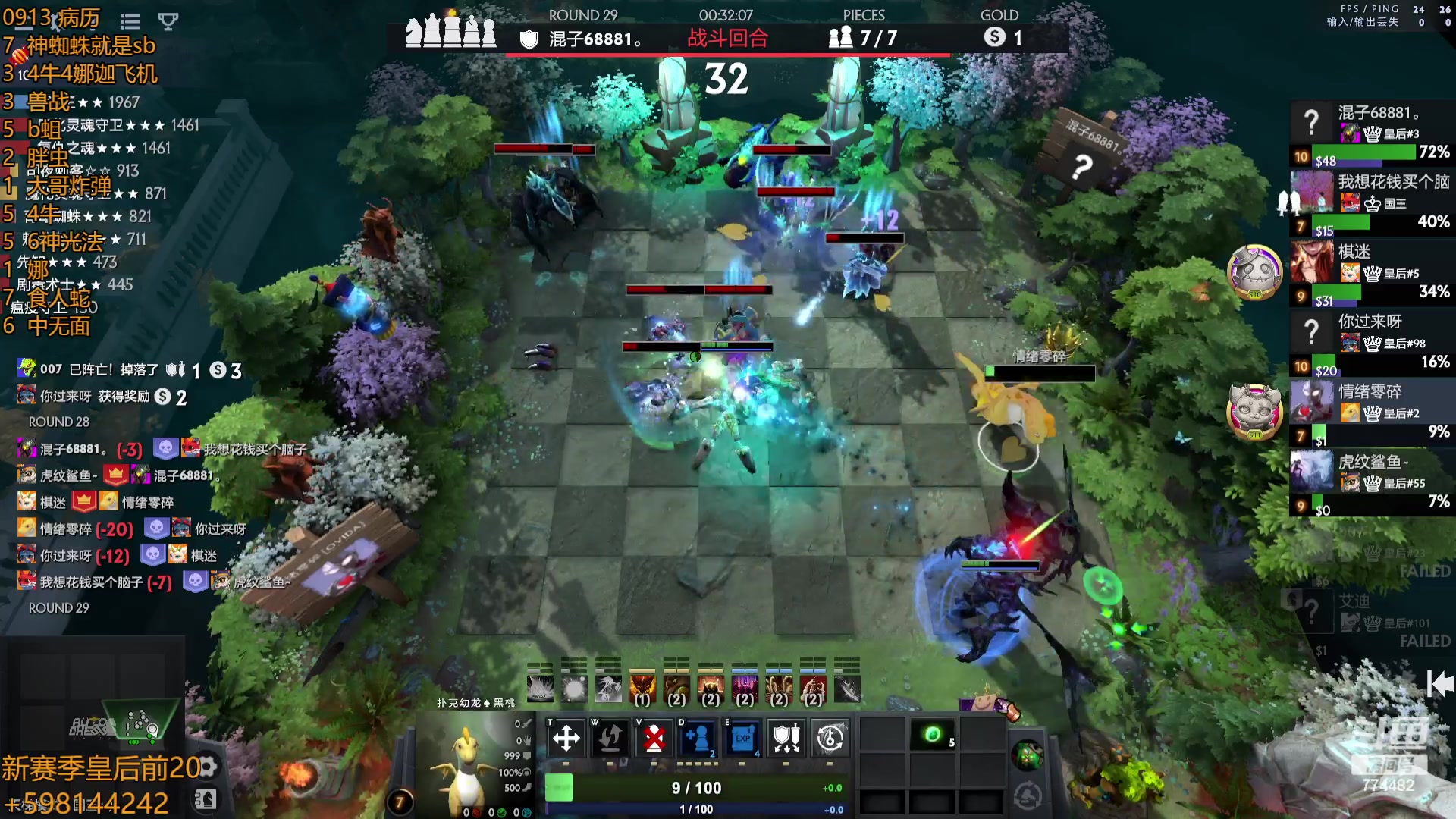 【2023-09-13 02点场】書童SSS：吃分吃前三 出门没出门