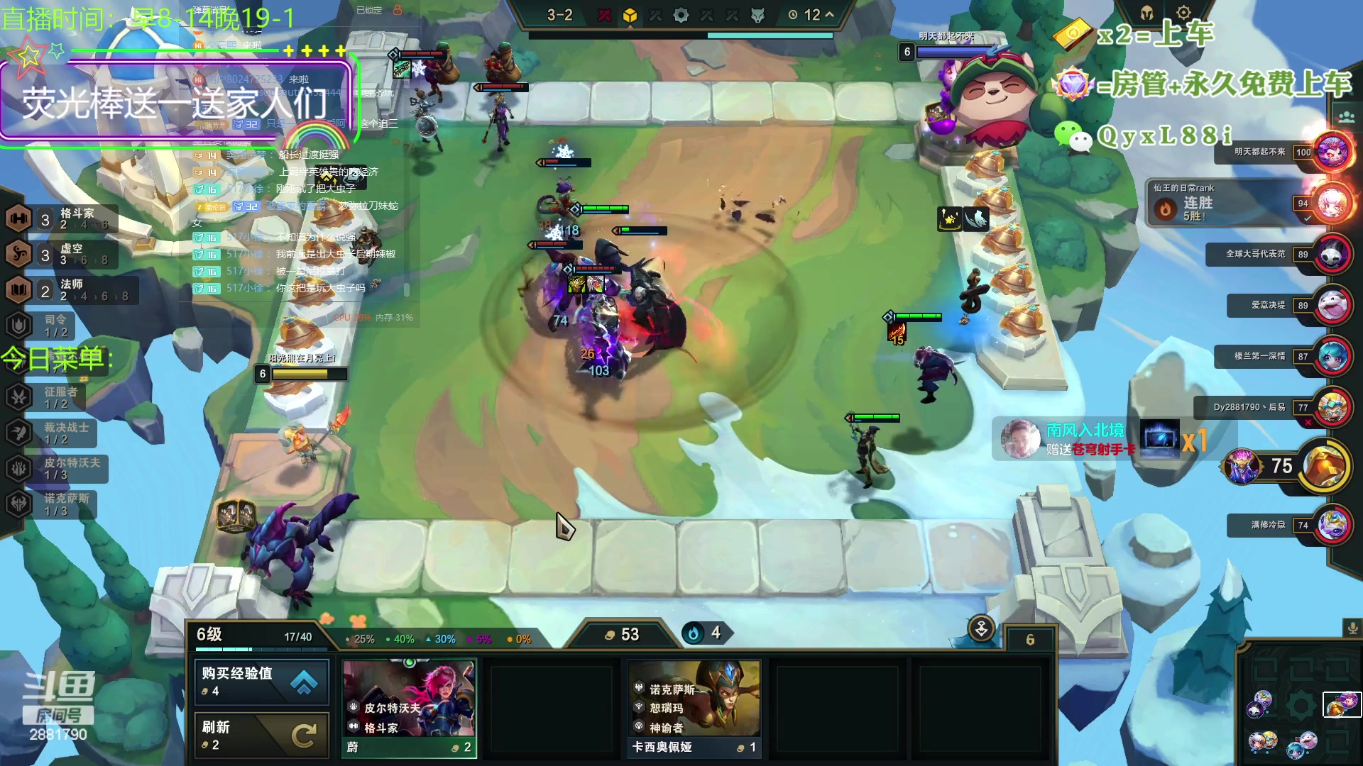 【2023-09-14 13点场】晴天QyxL：晴天：9.5探索之路