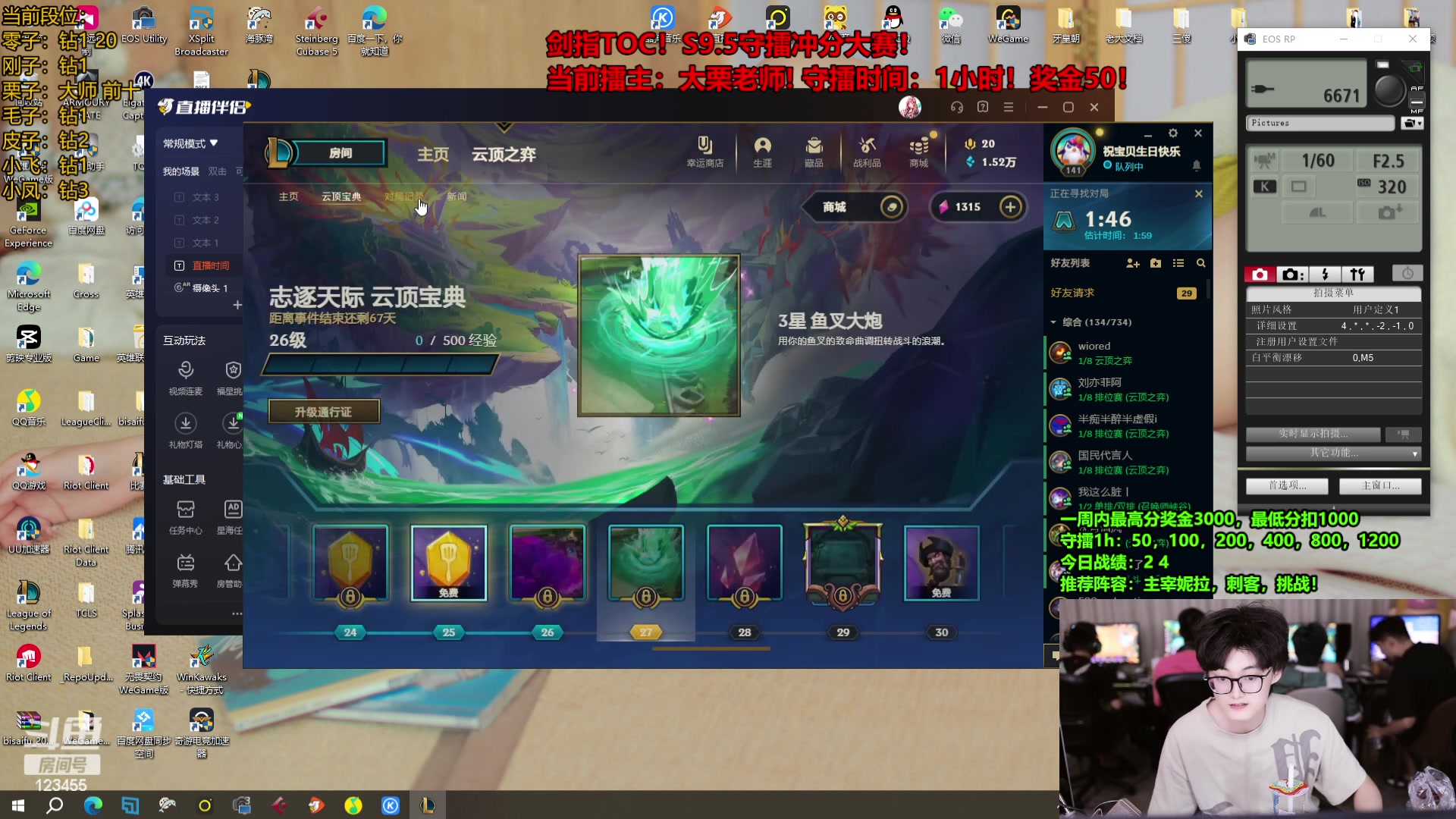 【2023-09-14 21点场】南波儿大魔王丶：速来！第八冲第一
