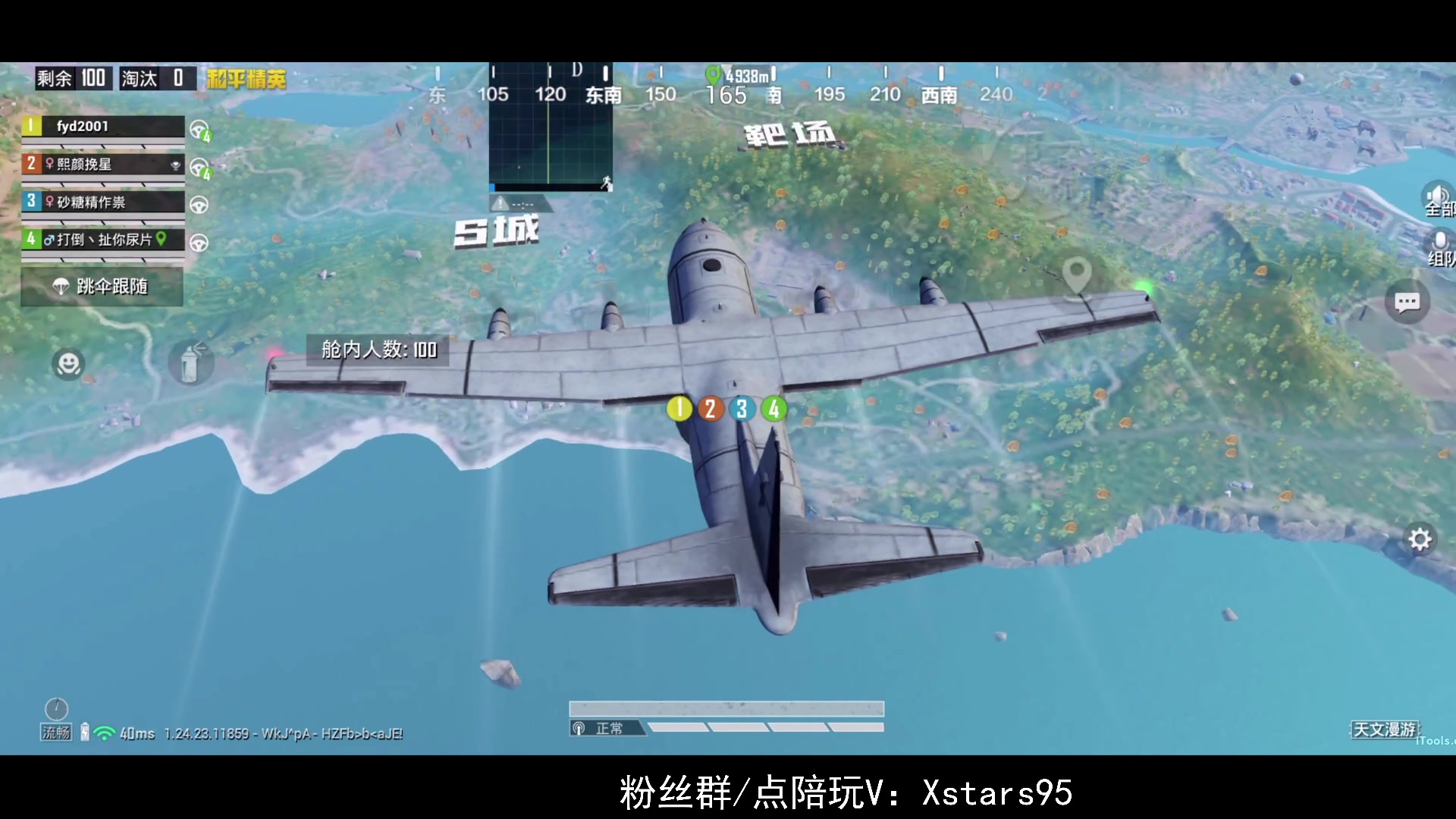 【2023-09-14 18点场】Dy花老湿：【新版本啦啦啦！】