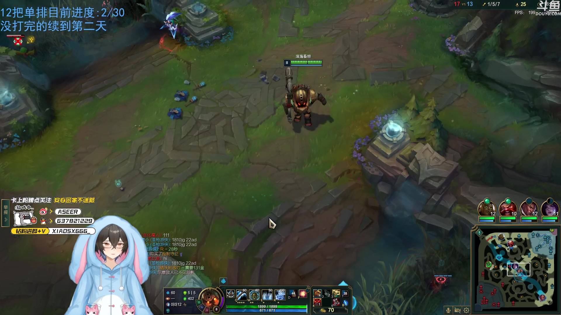 【2023-09-15 01点场】预言家lol：到处see 11点组排！