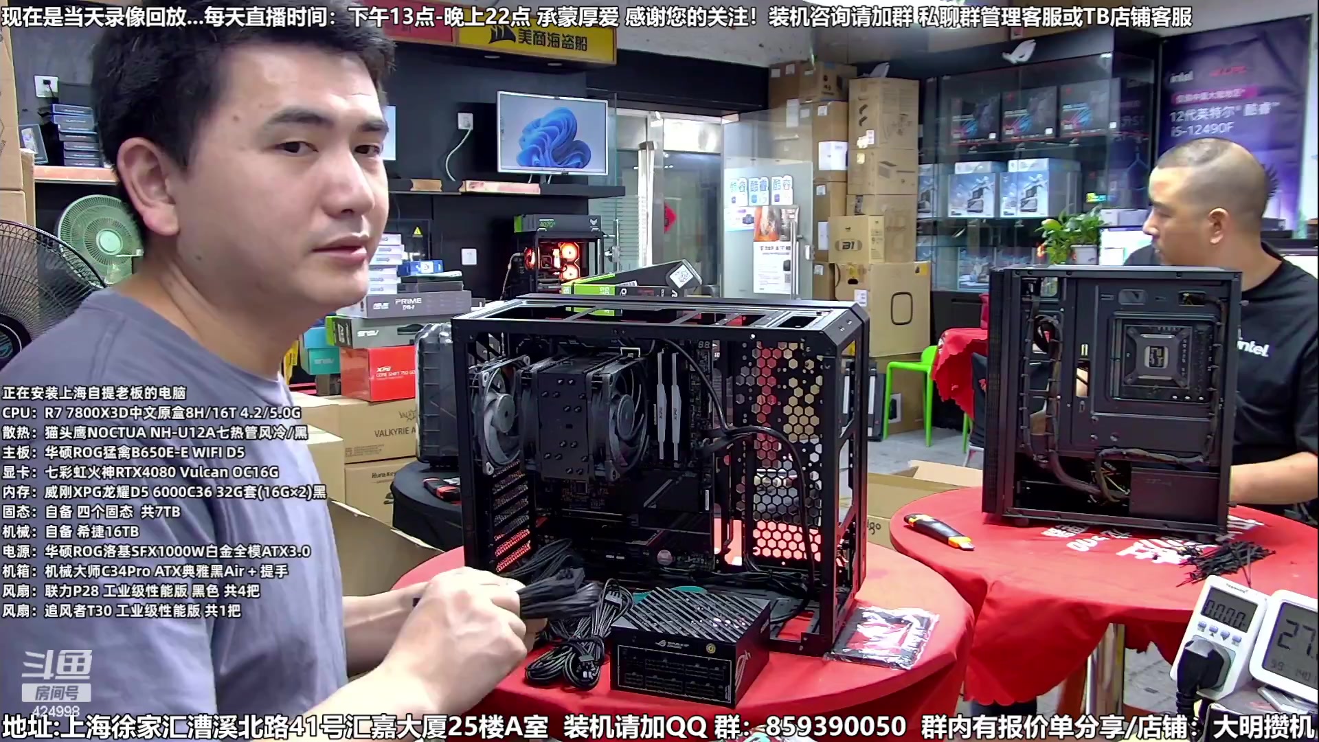 【2023-09-15 05点场】上海大明海：【大明攒机】新的开始美好一天