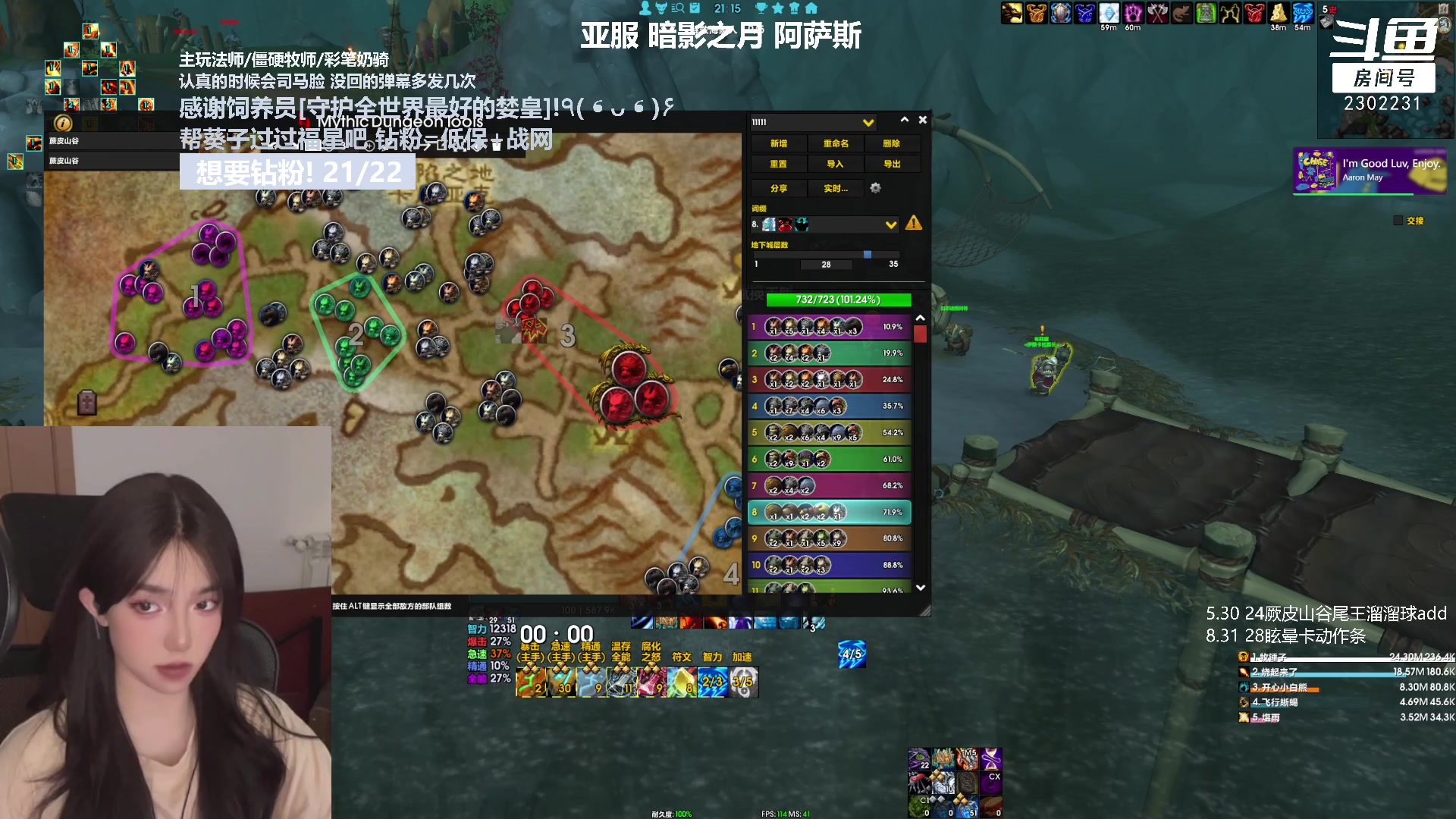 【2023-09-14 20点场】加奈葵：葵葵子:确实挺不错的