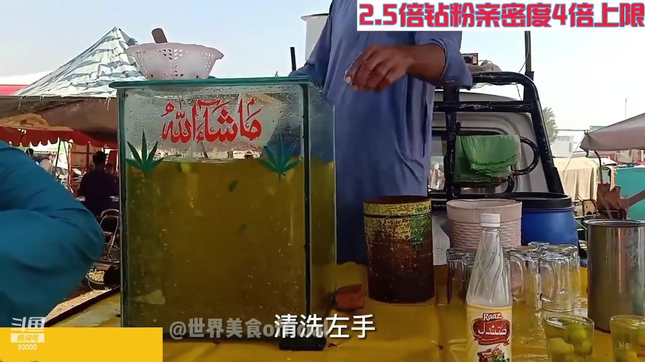【2023-09-15 09点场】呆妹儿小霸王：【钻粉2.5倍】今晚4mango回归