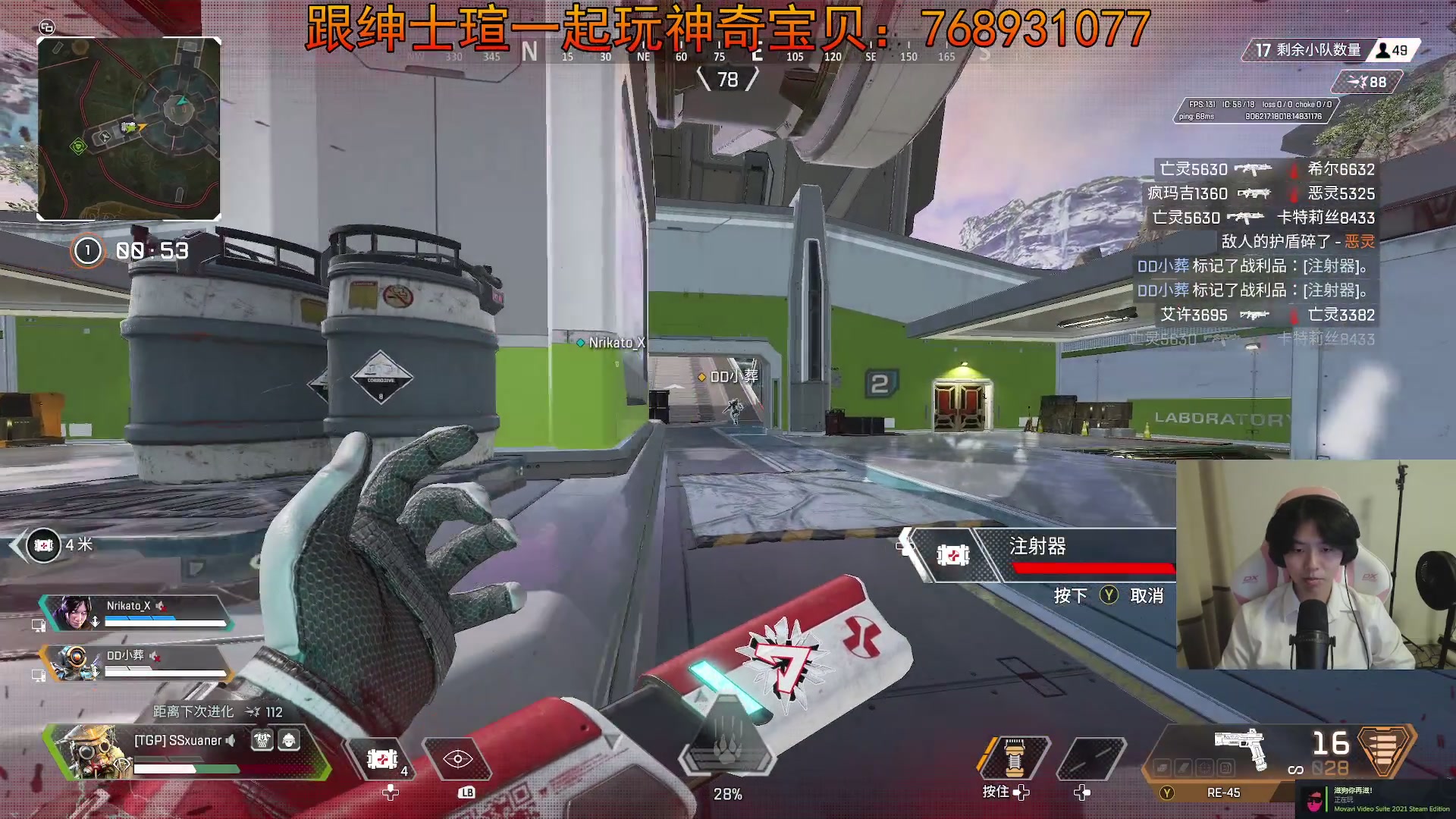 【2023-09-14 22点场】丨绅士瑄丨：手机电脑都能玩的宝可梦!