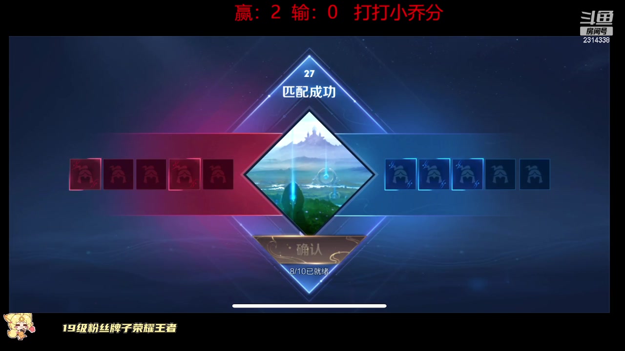 【2023-09-15 14点场】国服老狐狸：国服妲己：进来学技术了