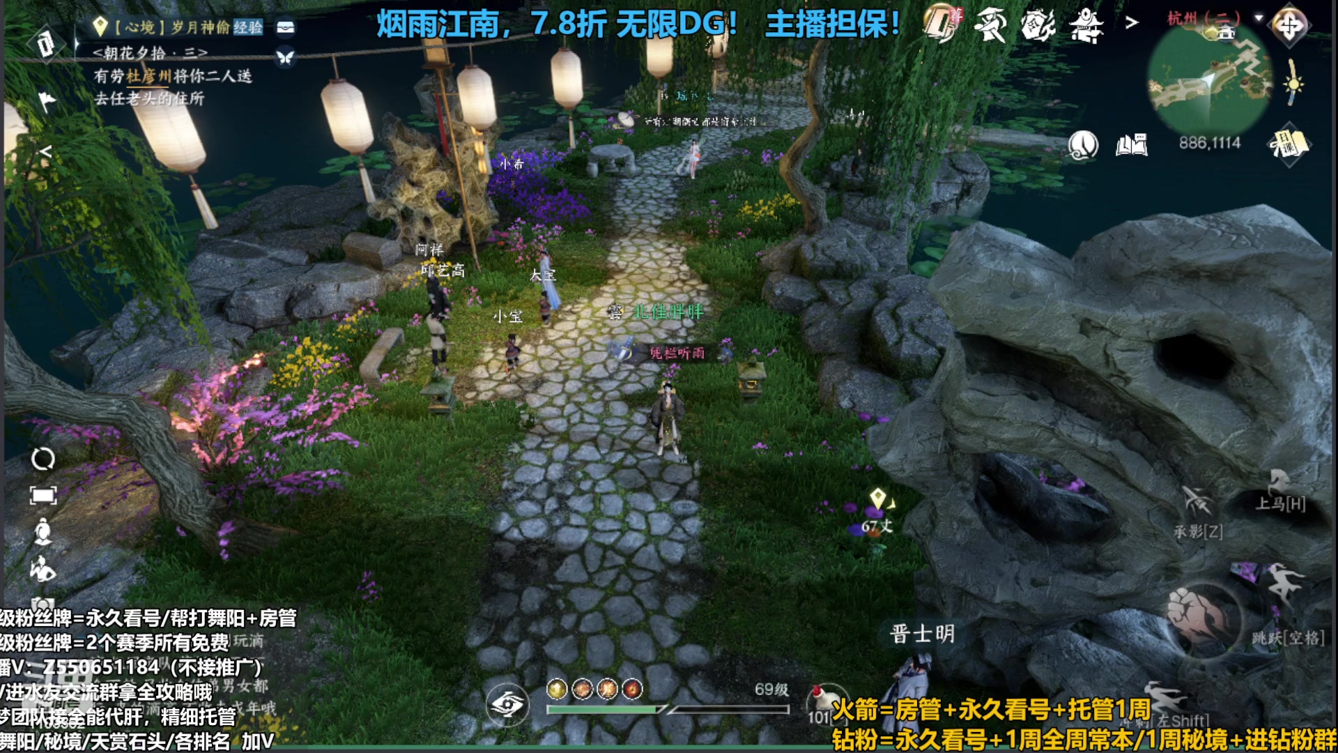 【2023-09-15 16点场】zz喷火龙：提升伤害/天赏石/H副本/探索/论武