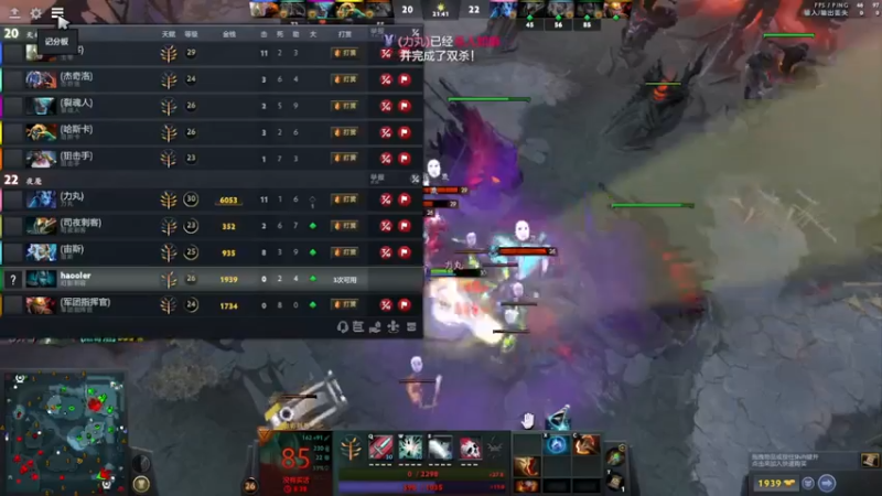 m123的精彩时刻230716_dota765