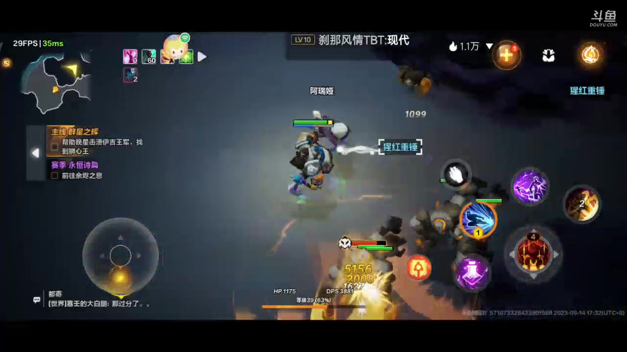 【2023-9-14 17点场】翼吱懒猫吖:又是元气满满的一天 7531799