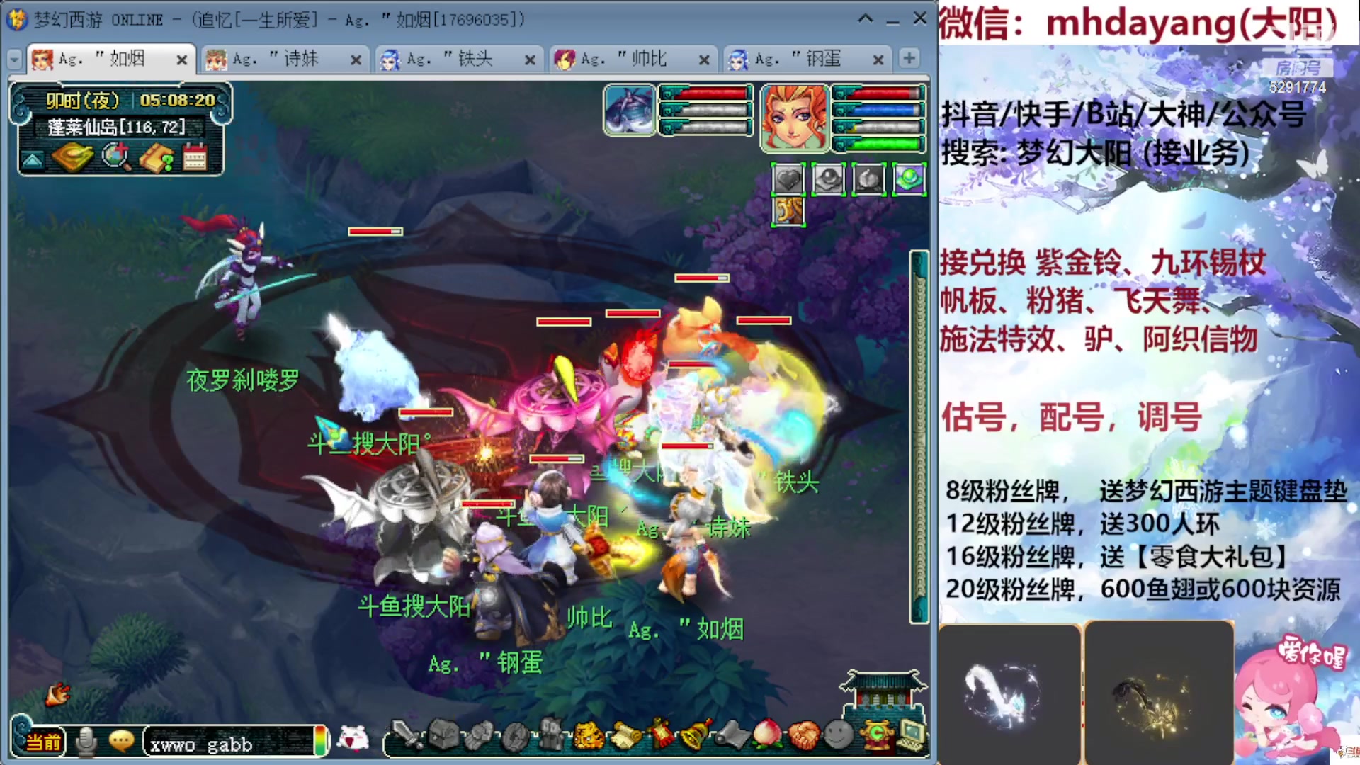 【2023-09-14 04点场】梦幻大阳：300人环，222分宠环从早开到晚