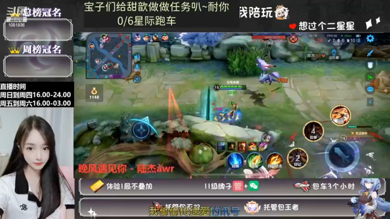 小甜歆玩游戏战绩好，对面直接被推了