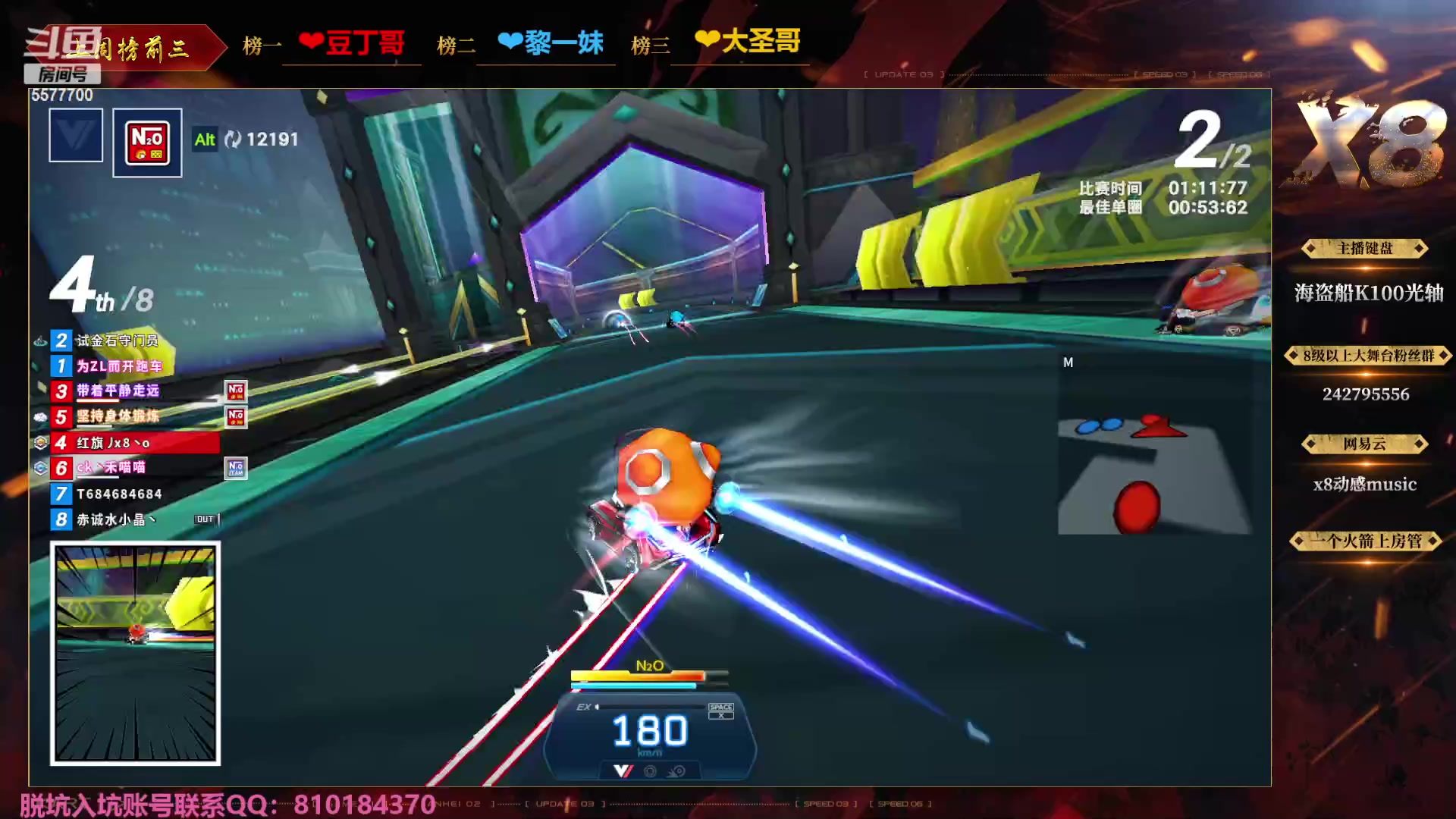 【2023-09-14 22点场】x8丿：X8：晚上好~~