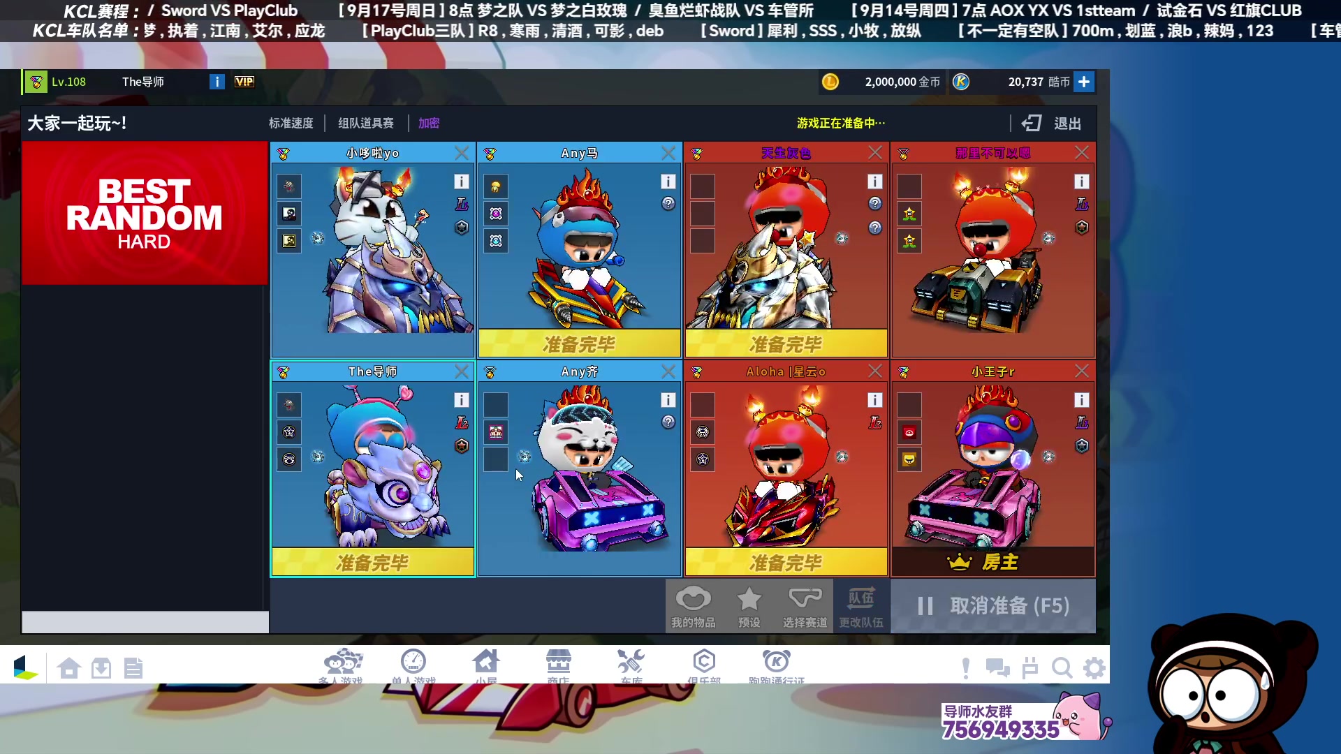 【2023-09-15 01点场】TRY赛事联盟导师：[ 导师 ] 早上好