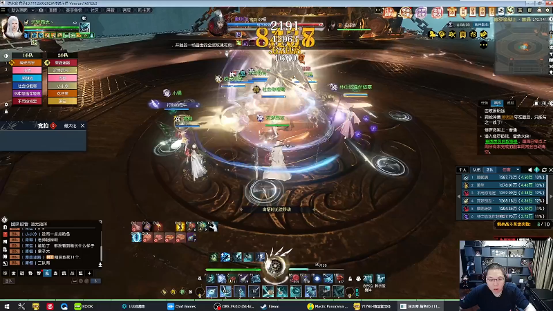 【英雄联盟】即将拥有人鱼线的PDD的精彩时刻 20230915 07点场