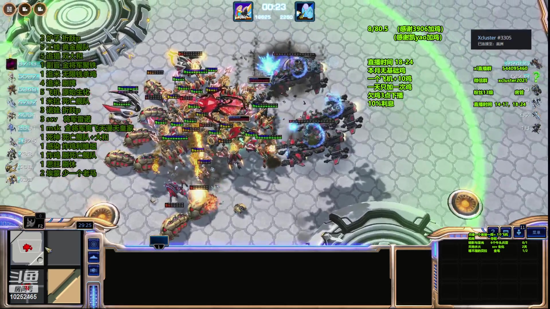 【2023-09-15 02点场】xcluster：星际酒馆，多英雄模式